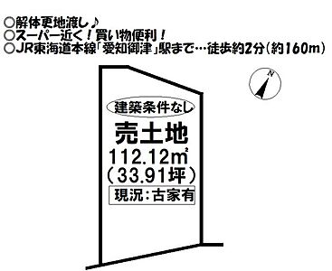 区画図 区画図