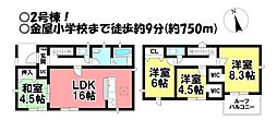 稲荷口駅 2,690万円