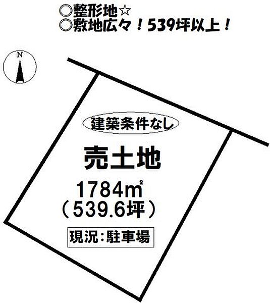 区画図：323000406014