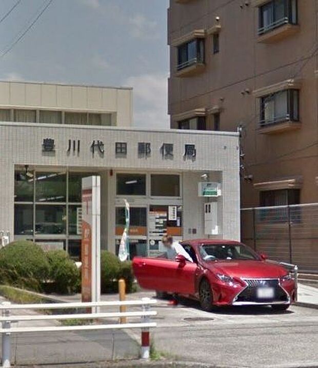 豊川代田郵便局 1110m