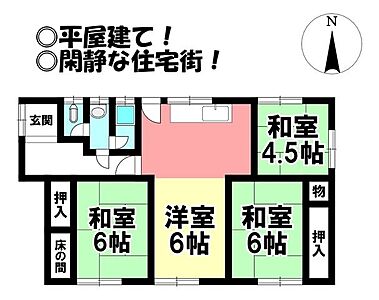 間取り 間取り