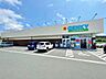 周辺：ゲンキー大塚店ゲンキー大塚店 910m