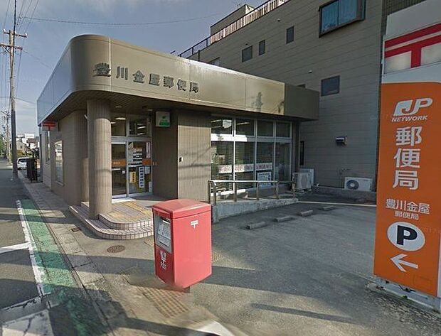 豊川金屋郵便局 500m