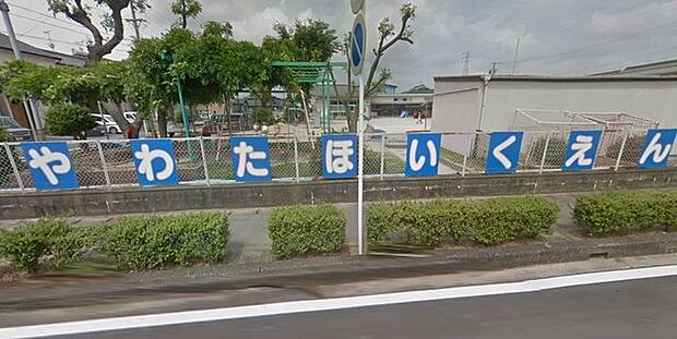八幡保育園 70m
