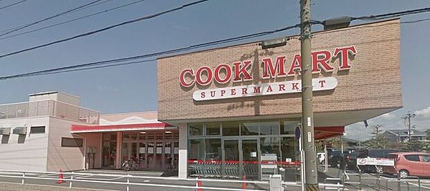 クックマート諏訪店 910m