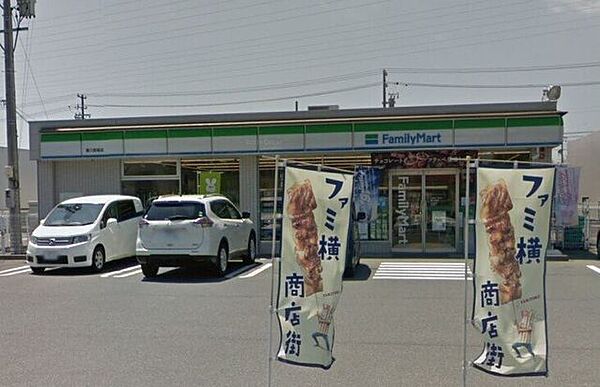 ファミリーマート　豊川馬場町 380m