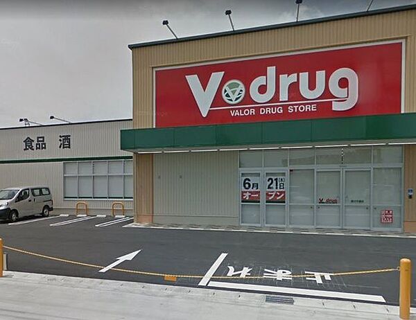 V-drag 豊川千歳店 260m