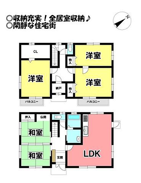 間取り：323000440570