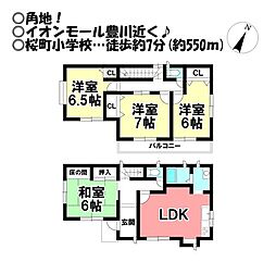 愛知県豊川市蔵子３丁目