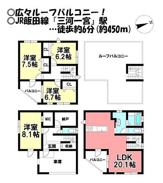 間取り：323000445854