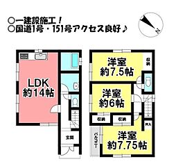 愛知県豊川市篠束町西宮