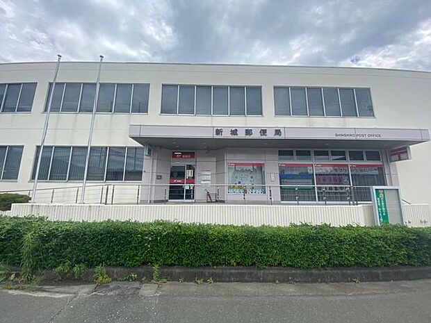 新城郵便局 810m