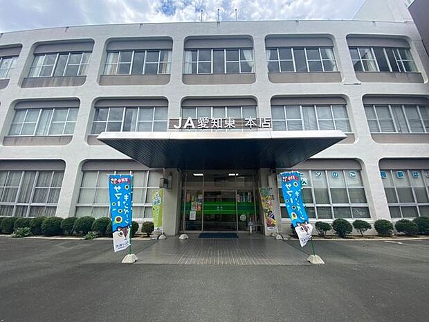 JA愛知東本店 420m