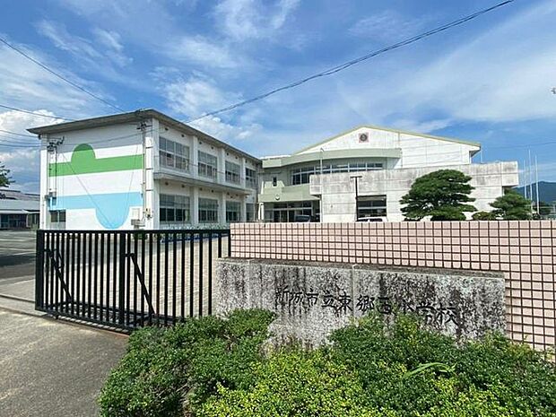 東郷西小学校 720m