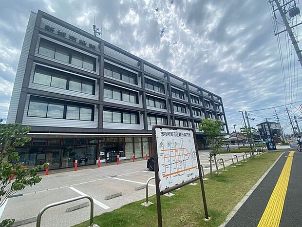 新城市役所 1830m