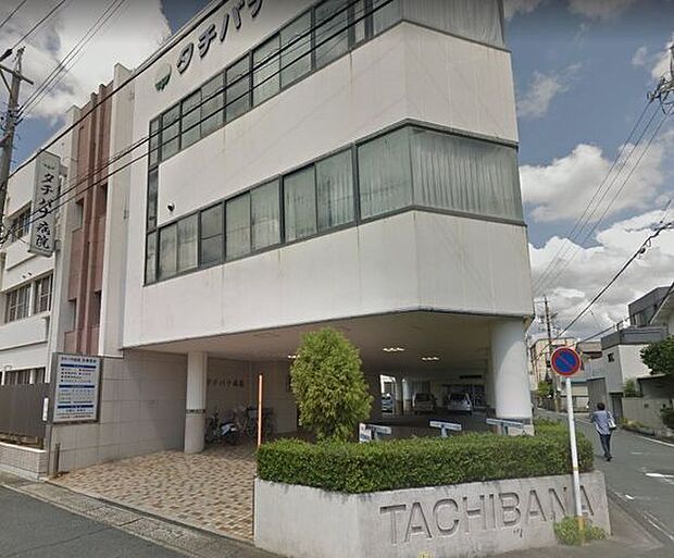 タチバナ病院 360m