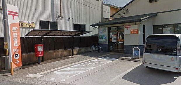 豊川国府郵便局 410m