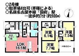 愛知県豊川市国府町豊成