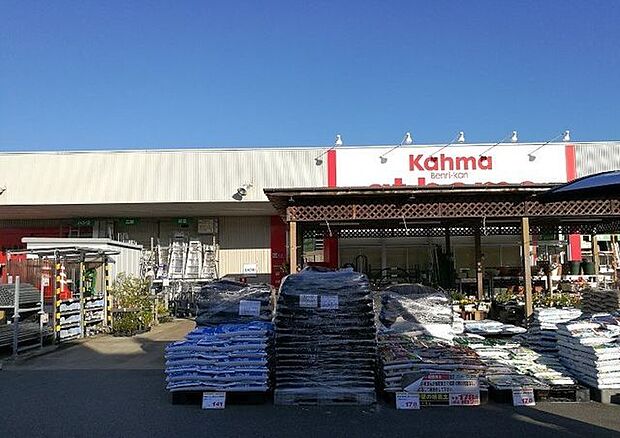 カーマアットホーム国府店 640m