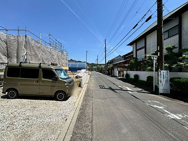 前面道路含む現地写真
