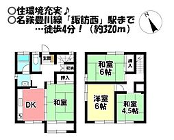 愛知県豊川市諏訪２丁目