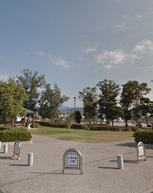 くすのき公園 1080m