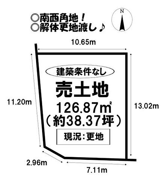 区画図：323000497611