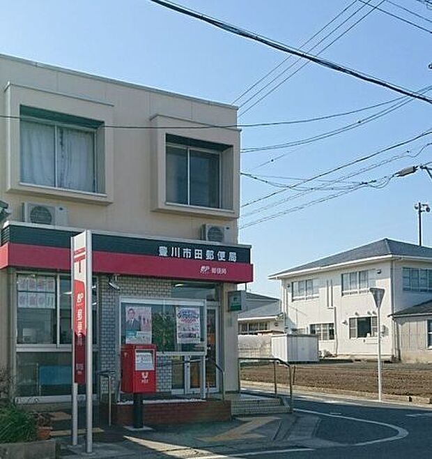 豊川市田郵便局 1680m