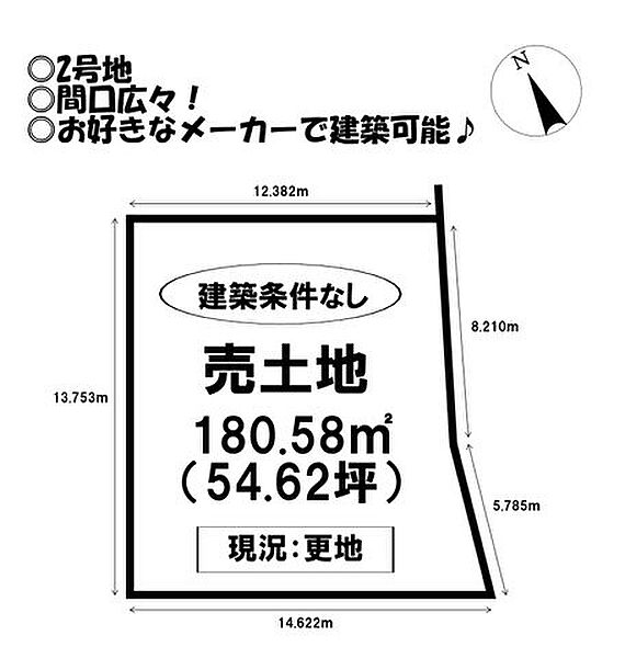 区画図：323000503549
