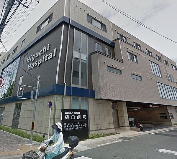 樋口病院 470m