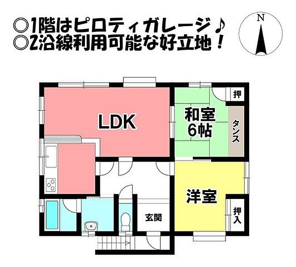 間取り：323000514001