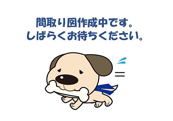 間取り：323000515270