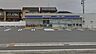 周辺：ローソン　豊川市田町河尻店 260m