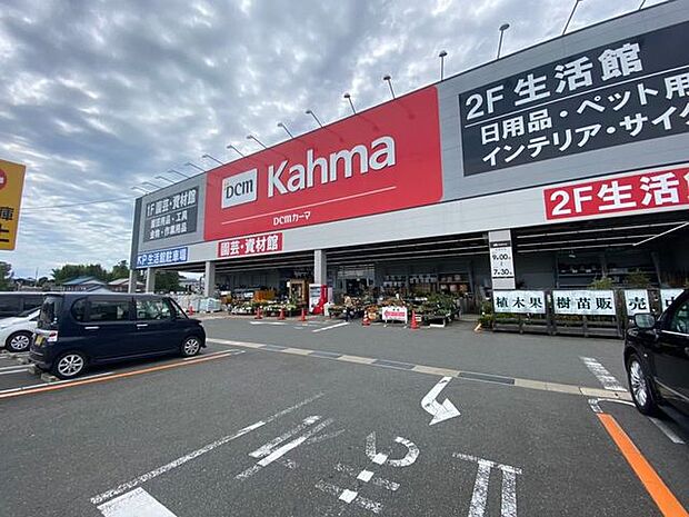 DCMカーマ 新城店 1150m