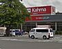 周辺：DCMカーマ豊川東店 980m