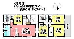 愛知県豊川市三蔵子町西浦