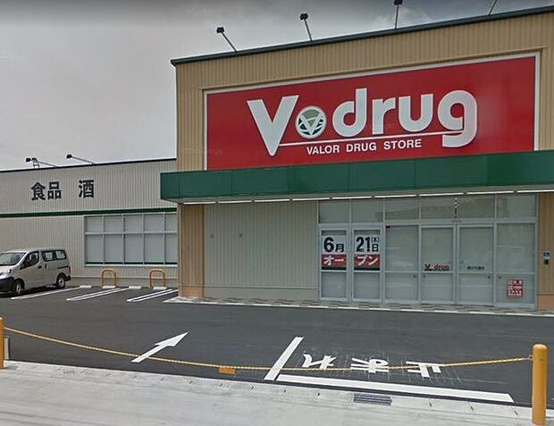 V-drag 豊川千歳店 460m