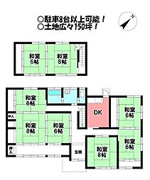 中古戸建 小坂井町西浦