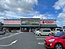 周辺：フードオアシスあつみ宿店 900m