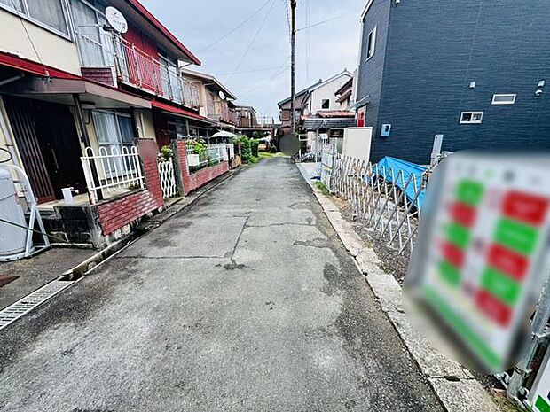 前面道路含む現地写真