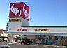 周辺：スギドラッグ　御津店 390m