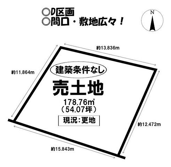 区画図：323000533274