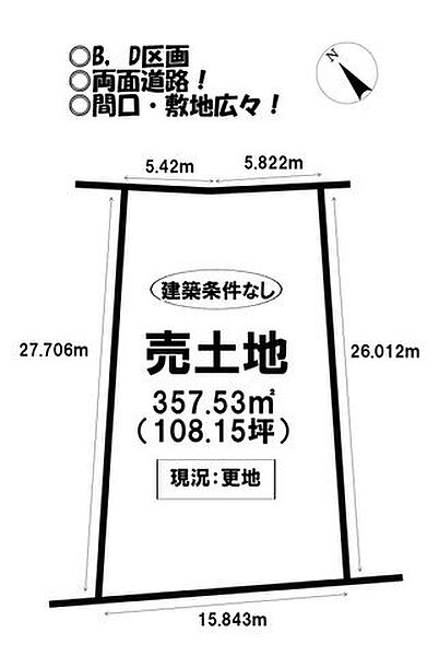 区画図：323000534539