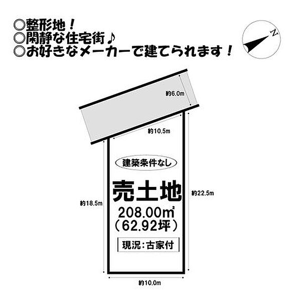 区画図：323000560688