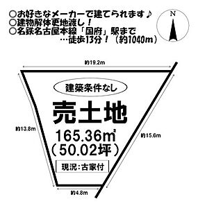 区画図 区画図