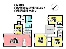 新築戸建 蔵子7丁目 全6棟