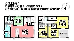 愛知県新城市字屋敷