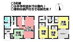 愛知県豊川市諏訪西町２丁目