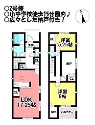 愛知県豊川市諏訪西町２丁目
