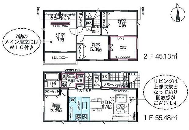 5号棟間取り図